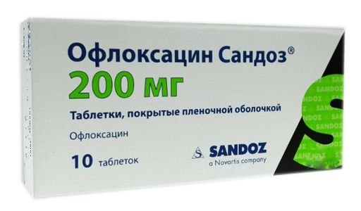 Офлоксацин Таблетки 400 От Чего Помогает