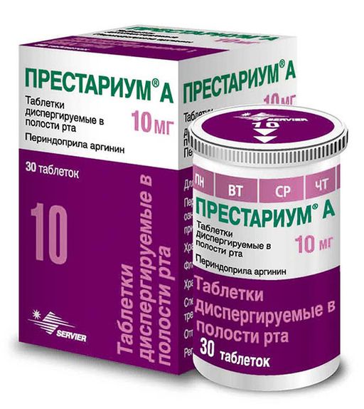 Престариум А, 10 мг, таблетки, диспергируемые в полости рта, 30 шт.