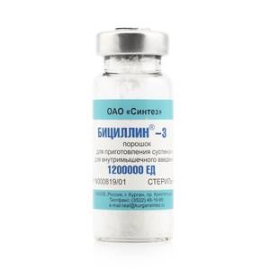 Бициллин-3, 400+400+400, порошок для приготовления суспензии для внутримышечного введения, 10 мл, 50 шт.