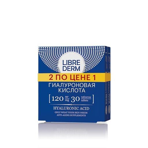 Librederm Гиалуроновая кислота 120 мг 1+1, 120 мг, таблетки, 30 шт.