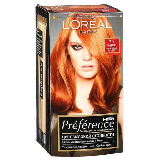 Loreal Paris Preference Стойкая краска для волос, краска для волос, тон 74 Манго, интенсивный медный, 1 шт.