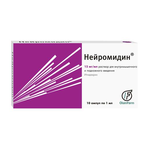 Нейромидин, 15 мг/мл, раствор для внутримышечного и подкожного введения, 1 мл, 10 шт.