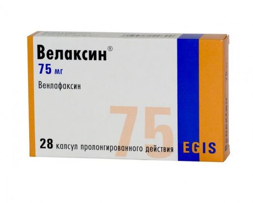 Велаксин, 75 мг, капсулы пролонгированного действия, 28 шт.
