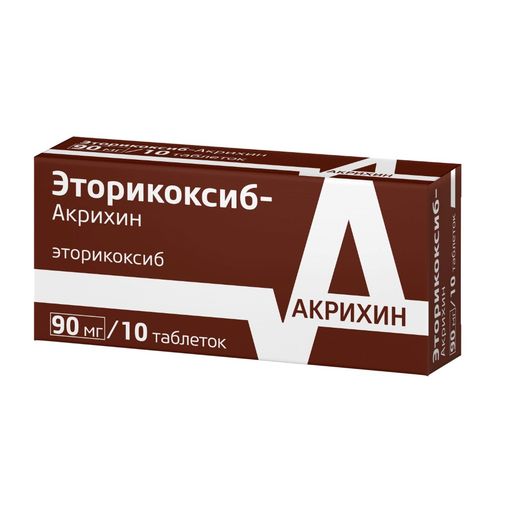 Эторикоксиб-Акрихин, 90 мг, таблетки, покрытые пленочной оболочкой, 10 шт.