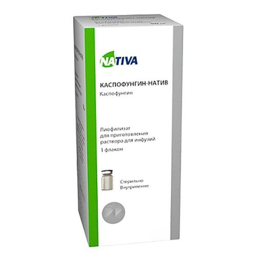 Каспофунгин-Натив, 70 мг, лиофилизат для приготовления раствора для инфузий, 1 шт.