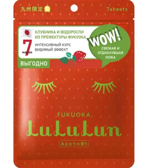 LuLuLun Маска для лица увлажняющая и восстанавливающая, клубника и водоросли, 7 шт.