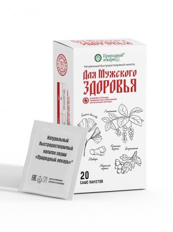 Природный лекарь Для Мужского здоровья, напиток быстрорастворимый, 2 г, 20 шт.