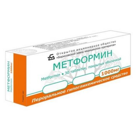 Метформин, 1000 мг, таблетки, 30 шт.