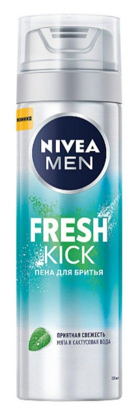 Nivea Men Пена для бритья Fresh Kick, пена для бритья, 200 мл, 1 шт.