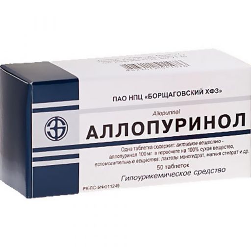 Аллопуринол Авексима цена от 135 руб,  Аллопуринол Авексима в .