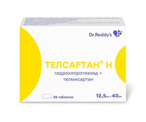 Телсартан Н, 12.5 мг+40 мг, таблетки, 28 шт.