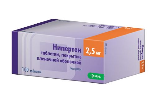 Нипертен, 2.5 мг, таблетки, покрытые пленочной оболочкой, 100 шт.