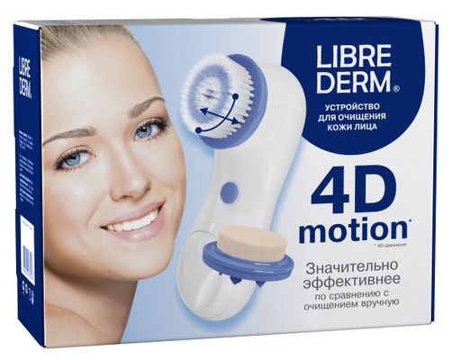 Librederm 4D-Motion Устройство для очищения кожи лица, 1 шт.