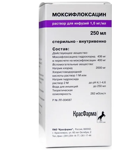 Моксифлоксацин, 1.6 мг/мл, раствор для инфузий, 250 мл, 1 шт.