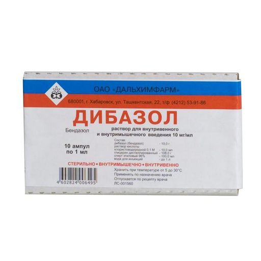 Дибазол, 10 мг/мл, раствор для внутривенного и внутримышечного введения, 1 мл, 10 шт.