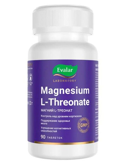Magnesium L-Threonate Магний L-треонат, таблетки, 90 шт.