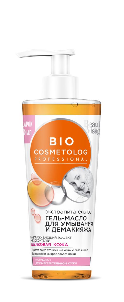 Bio Cosmetolog Гель-масло для умывания, гель-масло, экстрапитательное, 260 мл, 1 шт.