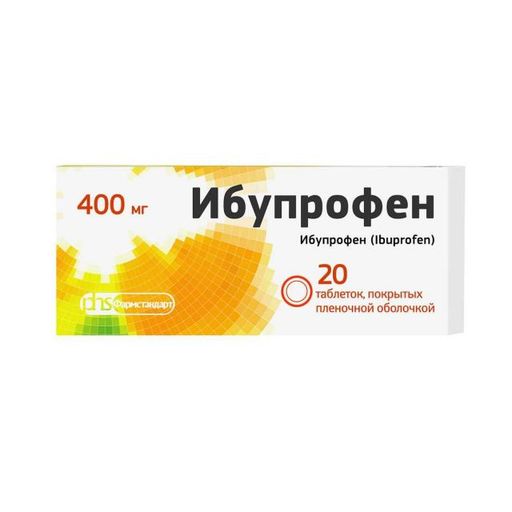 Ибупрофен Фармстандарт, 400 мг, таблетки, покрытые пленочной оболочкой, 20 шт.