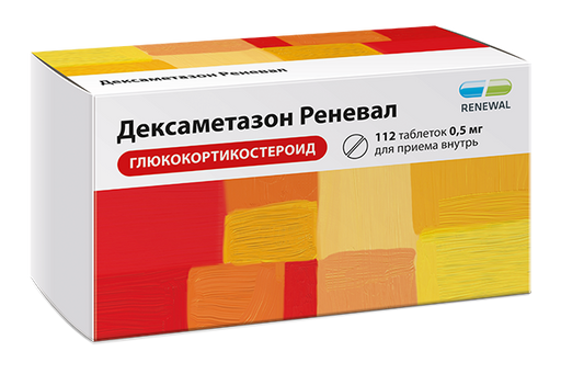 Дексаметазон Реневал, 0.5 мг, таблетки, 112 шт.