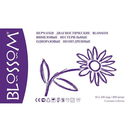 Blossom Перчатки медицинские диагностические, виниловые нестерильные, 200 шт.