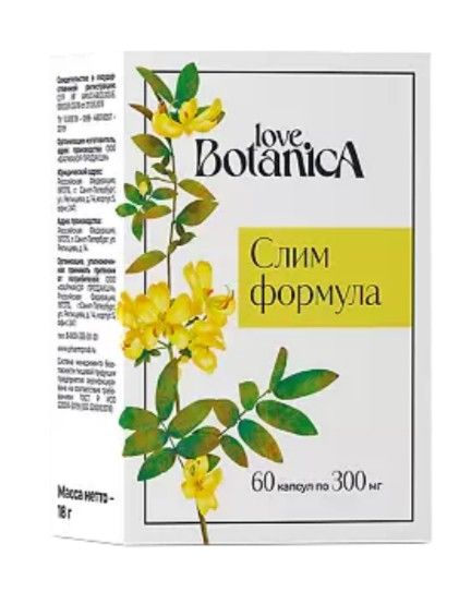 Love Botanica Слим Формула, капсулы, 60 шт.