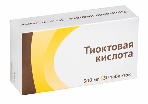 Тиоктовая кислота, 300 мг, таблетки, покрытые пленочной оболочкой, 30 шт.