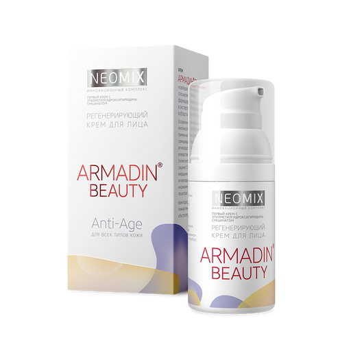 Armadin Beauty Крем для лица регенерирующий, крем, 30 мл, 1 шт.