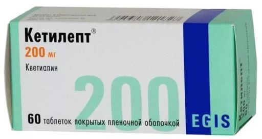 Кетилепт, 200 мг, таблетки, покрытые пленочной оболочкой, 60 шт.