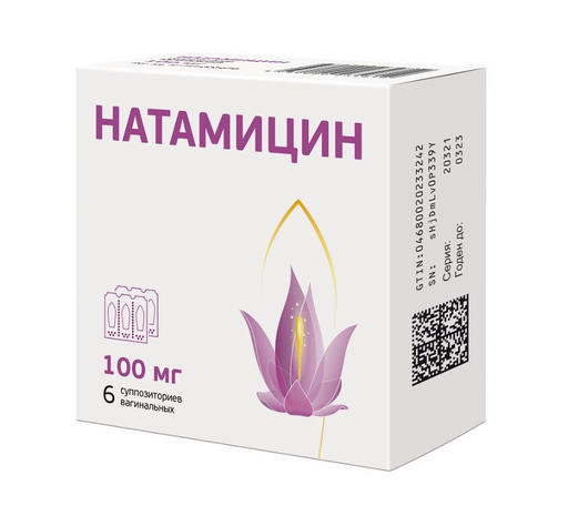 Натамицин, 100 мг, суппозитории вагинальные, 6 шт.