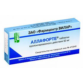 Аллафорте, 50 мг, таблетки пролонгированного действия, 10 шт.
