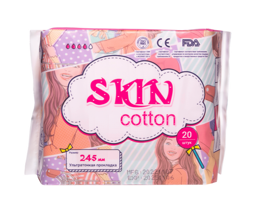 Skin Cotton Прокладки гигиенические ультратонкие, прокладки гигиенические, 20 шт.