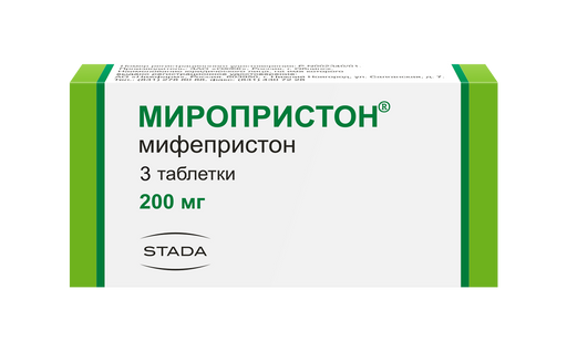 Миропристон, 200 мг, таблетки, 3 шт.