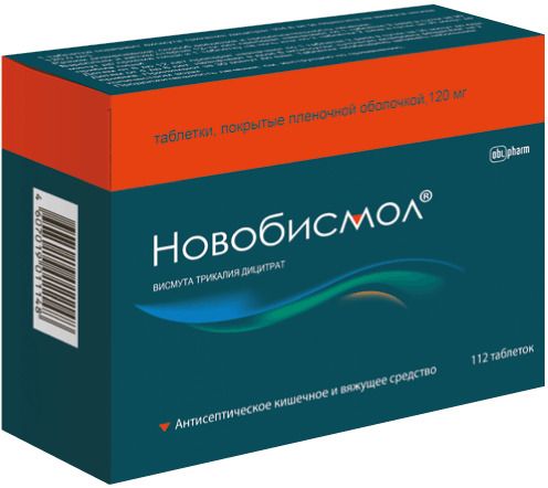 Новобисмол, 120 мг, таблетки, покрытые пленочной оболочкой, 112 шт.