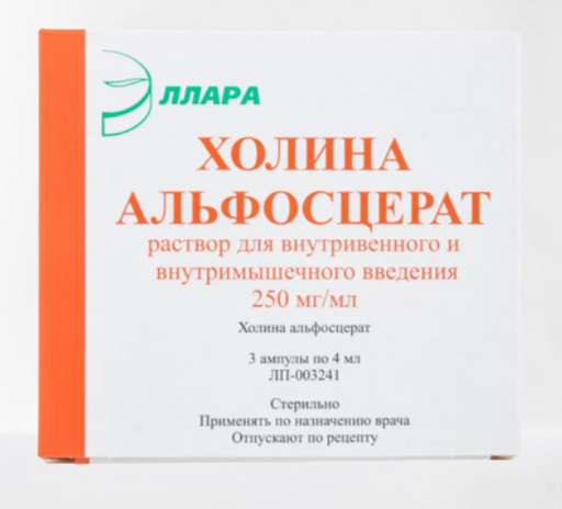 Актитропил, 100 мг, таблетки, 30 шт.  по цене от 811 руб. в .