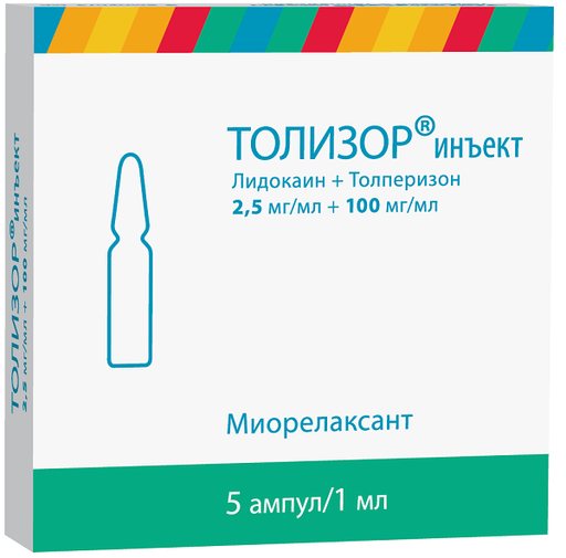 Толпирилид, 100 мг/мл+2.5 мг/мл, раствор для внутримышечного введения .