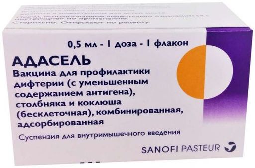 Адасель Вакцина для профилактики дифтерии, 0.5 мл/доза, суспензия для внутримышечного введения, 0,5 мл, 1 шт.