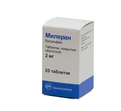Милеран, 2 мг, таблетки, покрытые оболочкой, 25 шт.