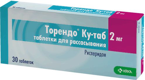 Торендо Ку-таб, 2 мг, таблетки для рассасывания, 30 шт.