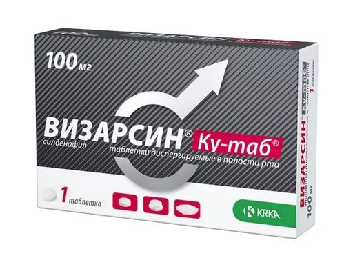 Визарсин Ку-таб, 100 мг, таблетки, диспергируемые в полости рта, 1 шт.