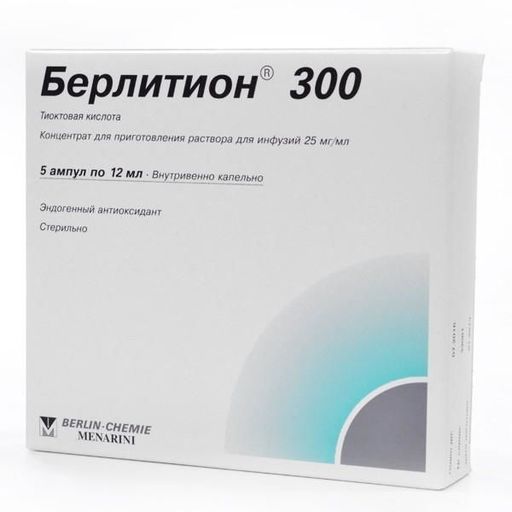 Берлитион 300, 25 мг/мл, концентрат для приготовления раствора для инфузий, 12 мл, 5 шт.
