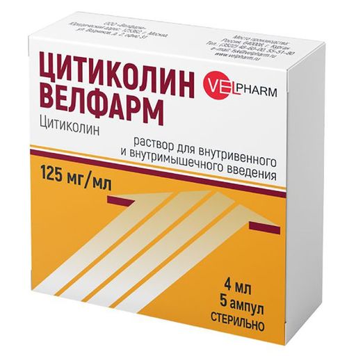 Цитиколин Велфарм, 125 мг/мл, раствор для внутривенного и внутримышечного введения, 4 мл, 5 шт.