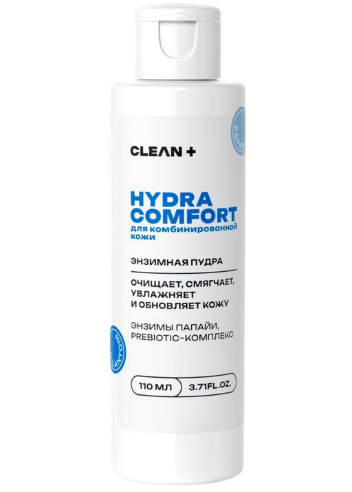 Clean+ Hydra Comfort Энзимная пудра, 110 мл, 1 шт.