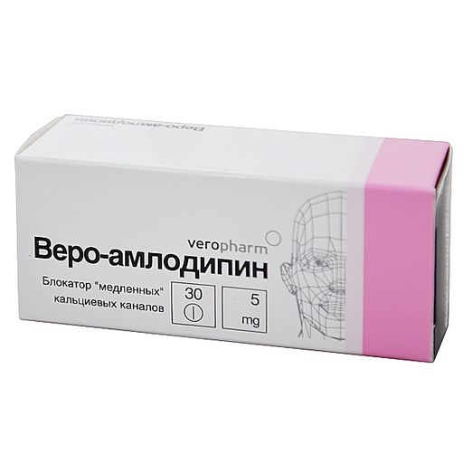 Веро-Амлодипин, 5 мг, таблетки, 30 шт.