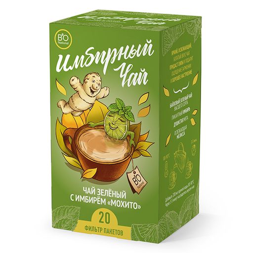 Чай Имбирный зеленый Мохито, чай, 20 шт.