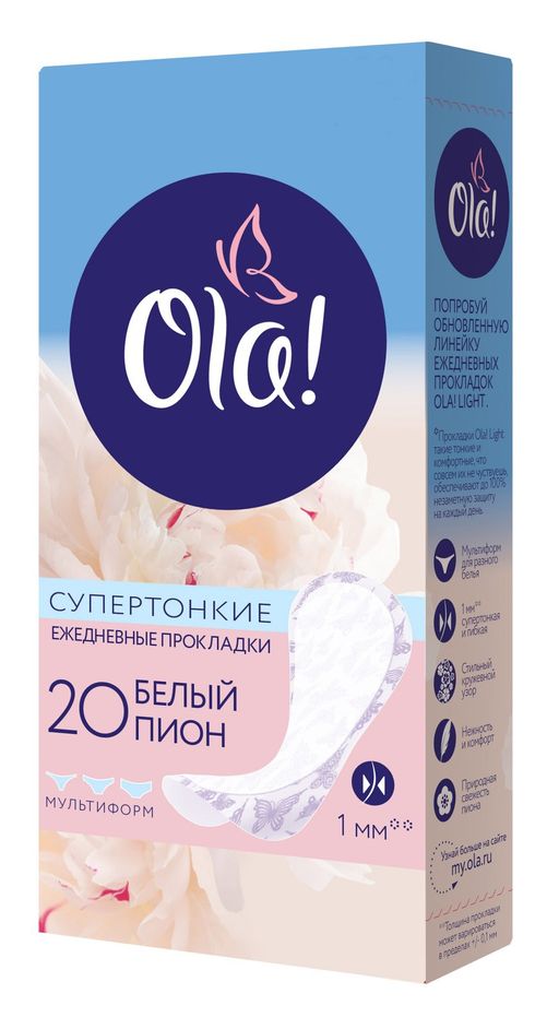 Ola! Light стринг-мультиформ прокладки ежедневные Белый пион, прокладки гигиенические, супертонкие ароматизированные, 20 шт.
