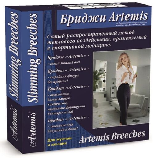 Artemis Бриджи компрессионные лечебно-профилактические, S, цвет черный, 1 шт.