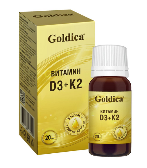 Голдика витамин Д3 + К2, раствор, 20 мл, 1 шт.