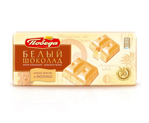 Победа Шоколад белый, шоколад, 100 г, 1 шт.