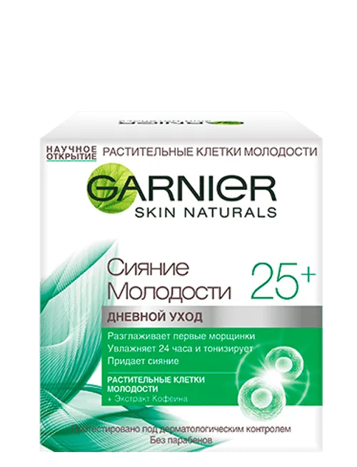 Garnier Skin Naturals Сияние молодости Крем для лица дневной, крем для лица, 50 мл, 1 шт.
