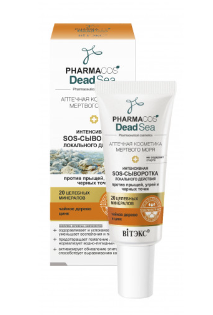 Витэкс Pharmacos Dead Sea SOS-сыворотка, сыворотка, локального действия против прыщей,угрей и черных точек, 20 мл, 1 шт.
